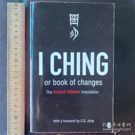 周易英文|易经 Yi Jing [I Ching]